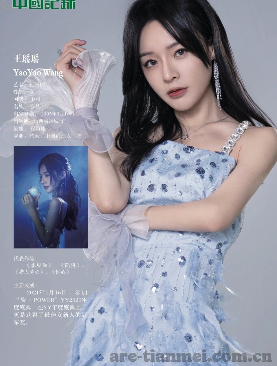 糖心视频app官网入口ios-找寻品质与乐趣的和谐——探索糖心视频app的iOS世界